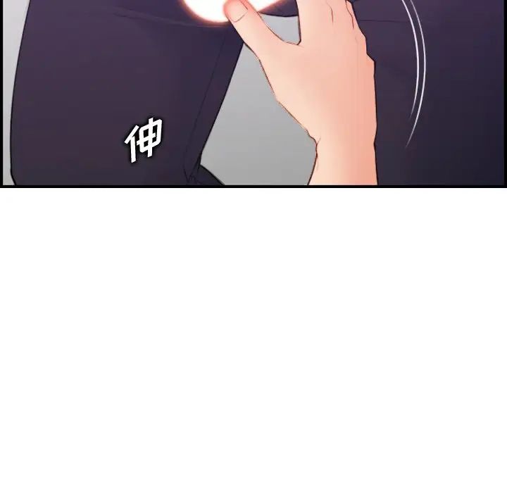 妈妈是女大学生第14话