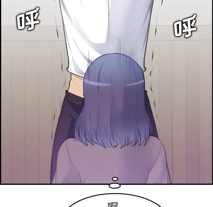 妈妈是女大学生第14话