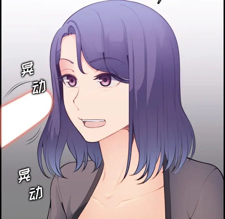 妈妈是女大学生第14话