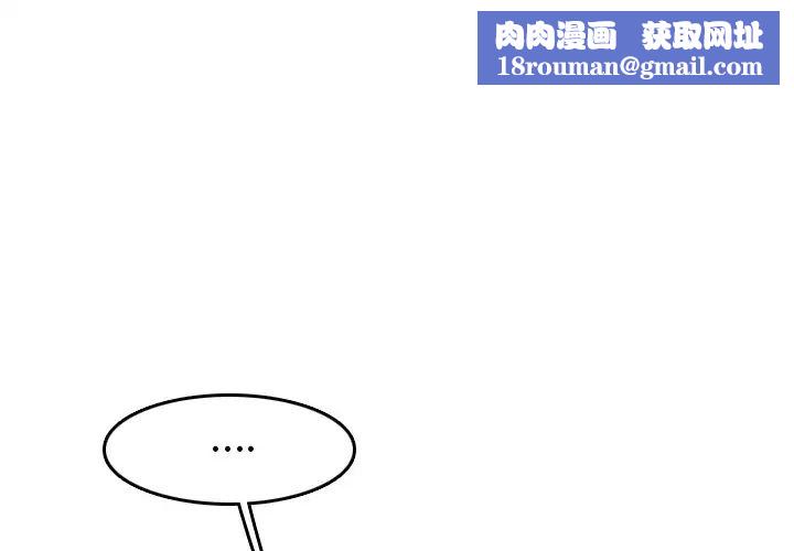 妈妈是女大学生第15话