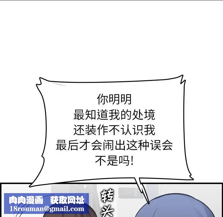 妈妈是女大学生第15话