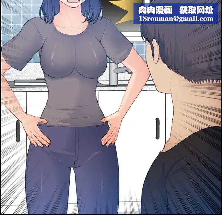 妈妈是女大学生第15话