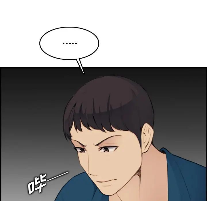 妈妈是女大学生第15话