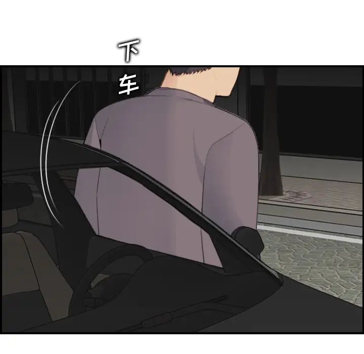 妈妈是女大学生第15话