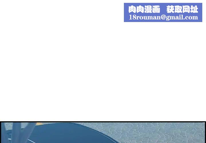 妈妈是女大学生第16话