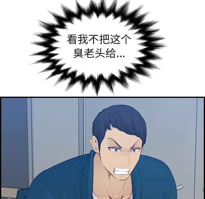 妈妈是女大学生第16话