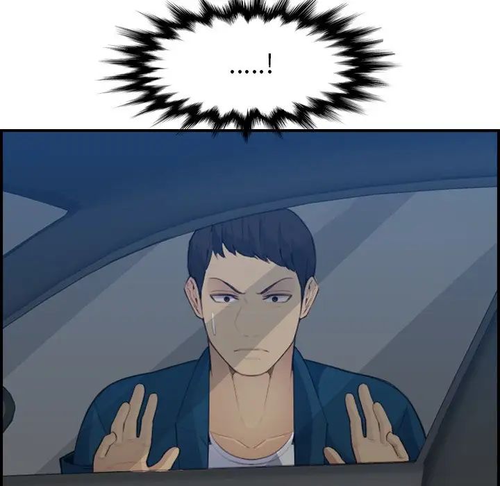 妈妈是女大学生第16话