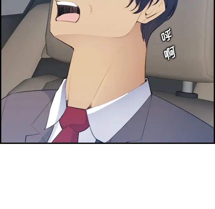 妈妈是女大学生第16话