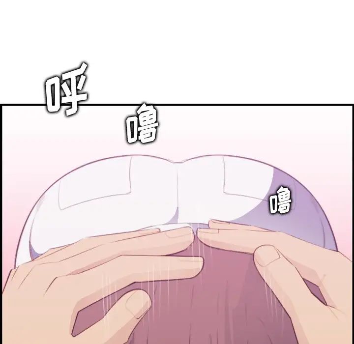 妈妈是女大学生第16话