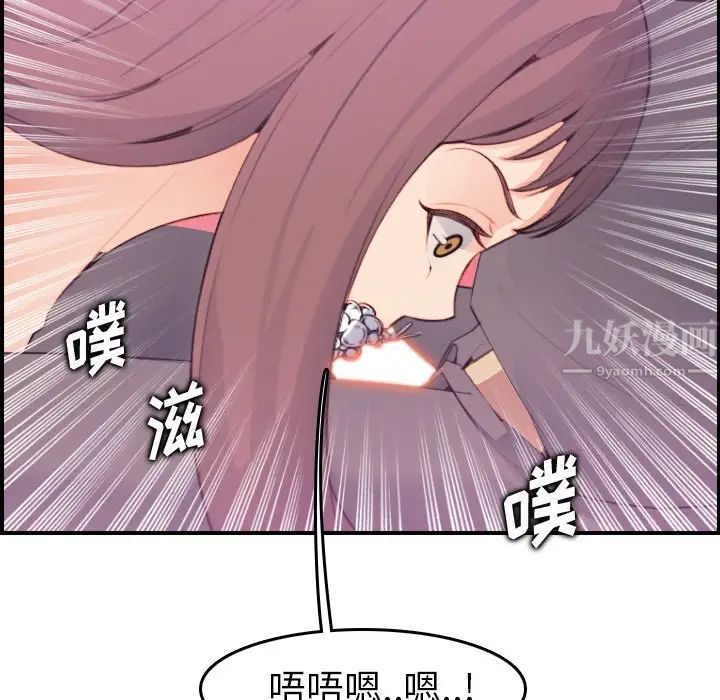 妈妈是女大学生第16话