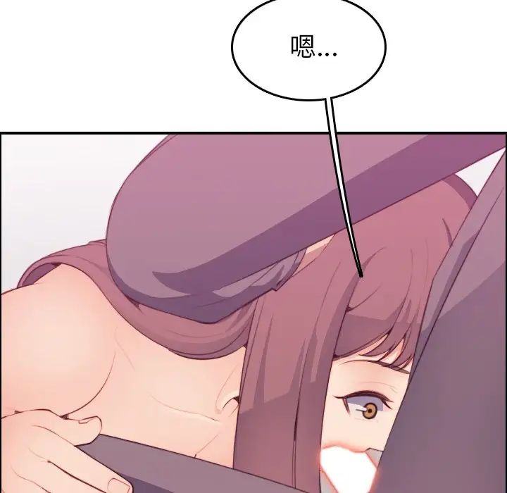 妈妈是女大学生第16话