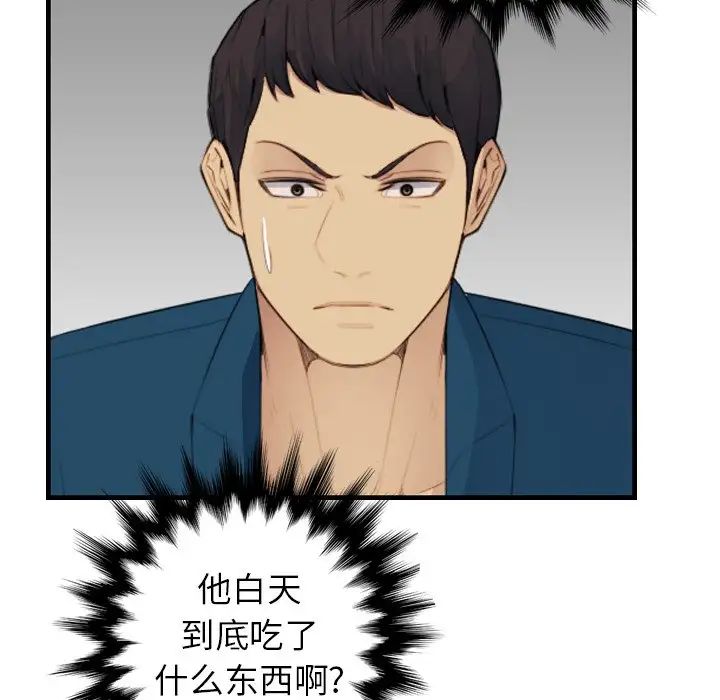 妈妈是女大学生第16话