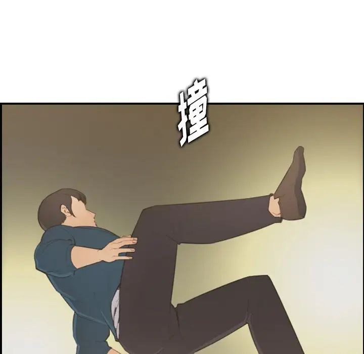 媽媽是女大學生第16话