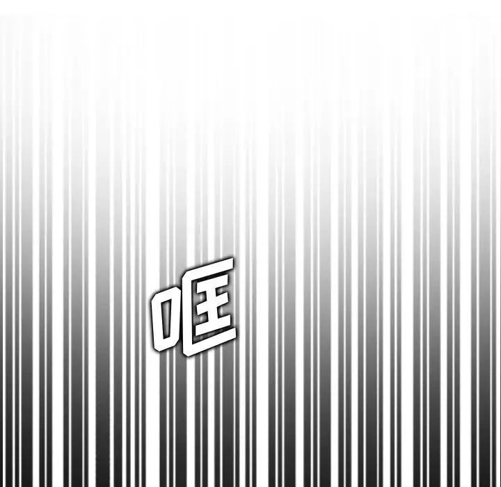 妈妈是女大学生第16话