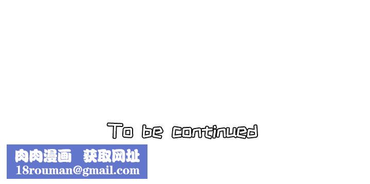 妈妈是女大学生第16话