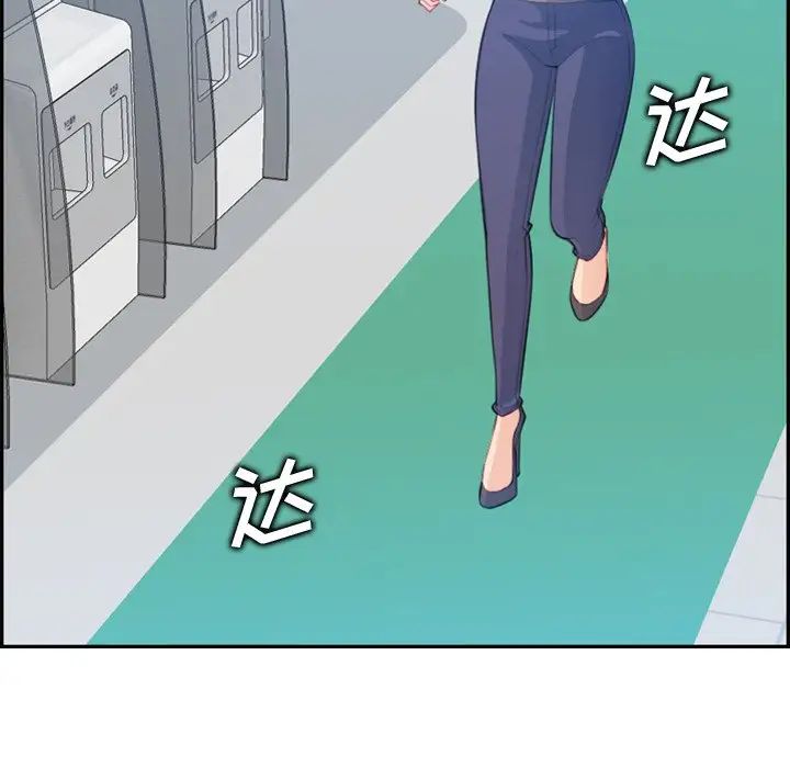 妈妈是女大学生第17话