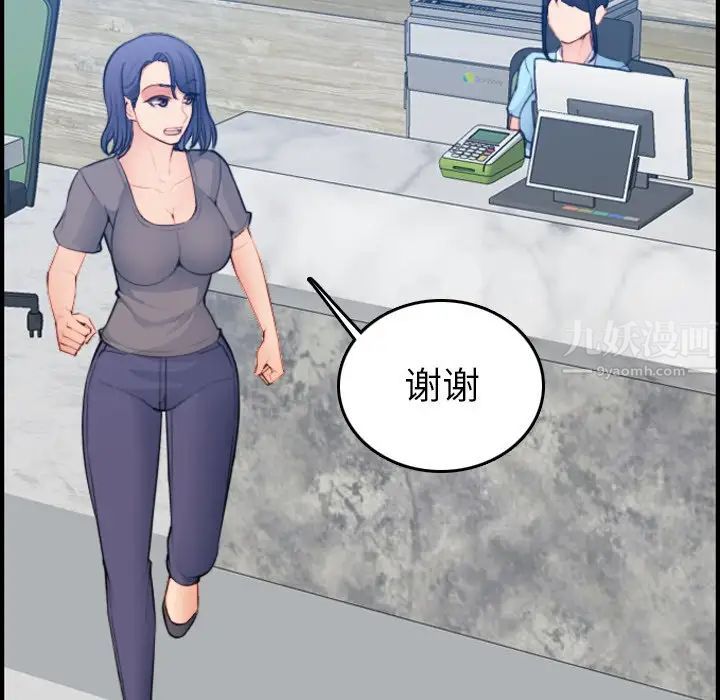 妈妈是女大学生第17话