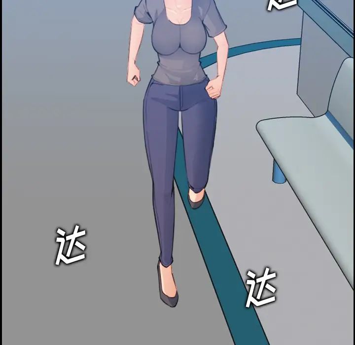 妈妈是女大学生第17话