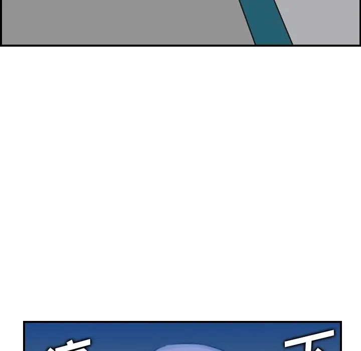 妈妈是女大学生第17话