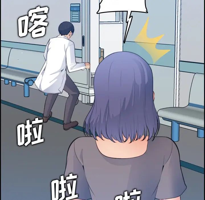 媽媽是女大學生第17话