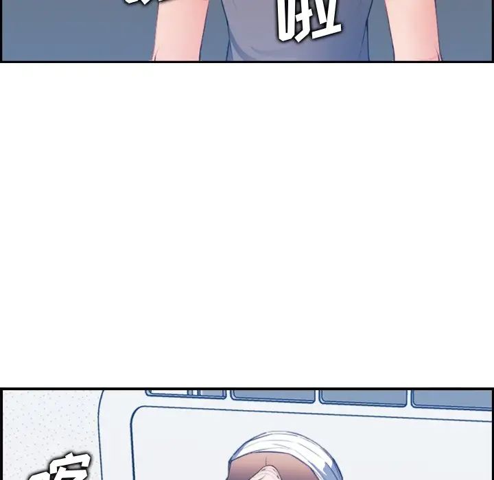 妈妈是女大学生第17话