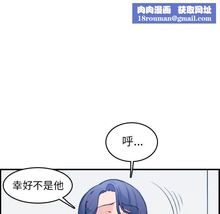 妈妈是女大学生第17话