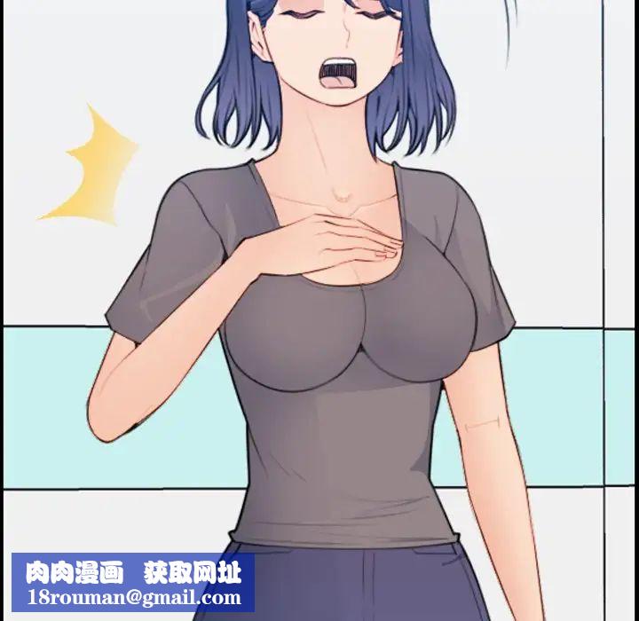 妈妈是女大学生第17话