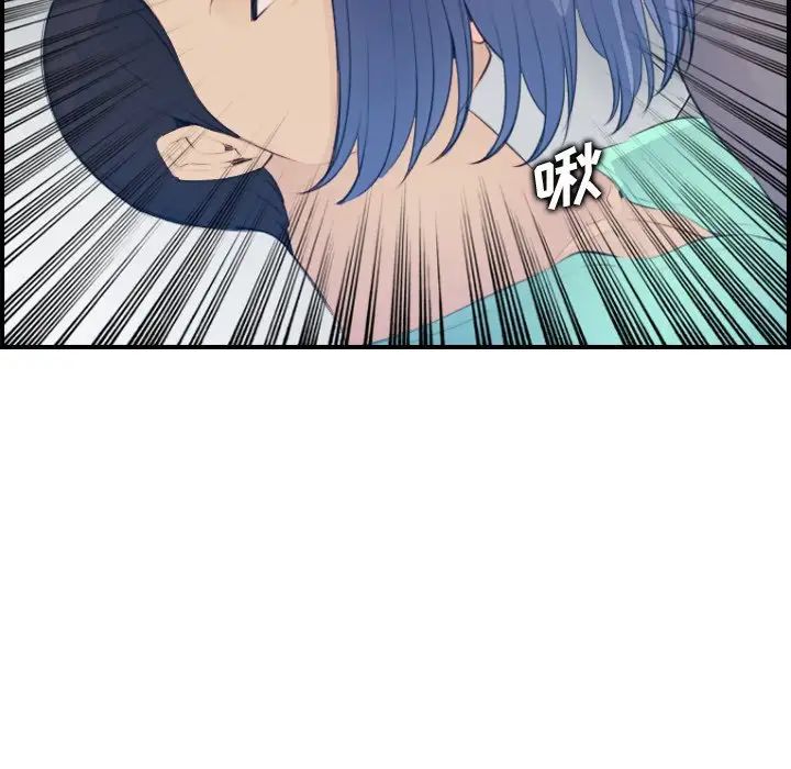 媽媽是女大學生第17话