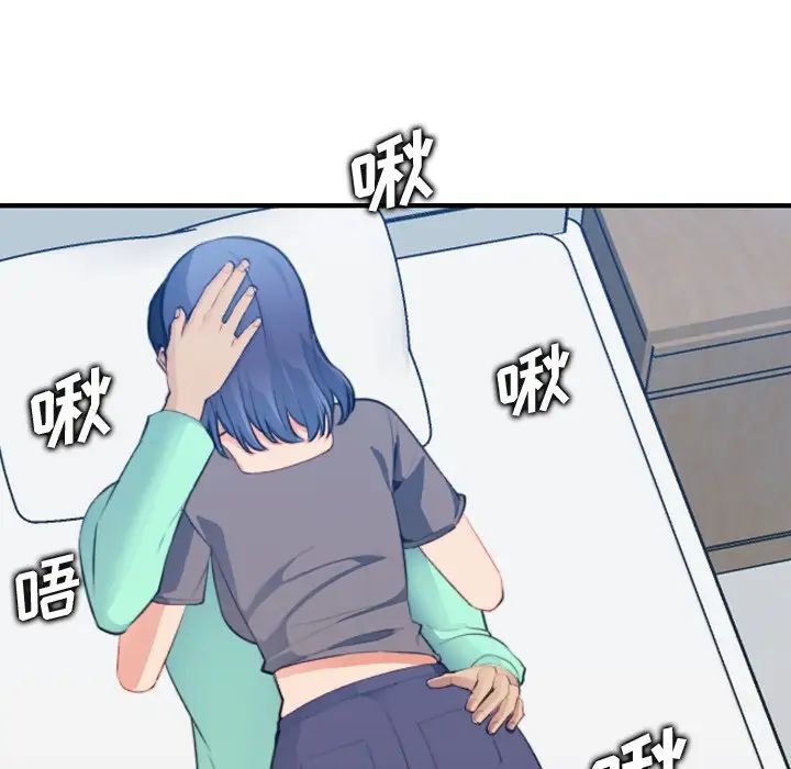 妈妈是女大学生第17话