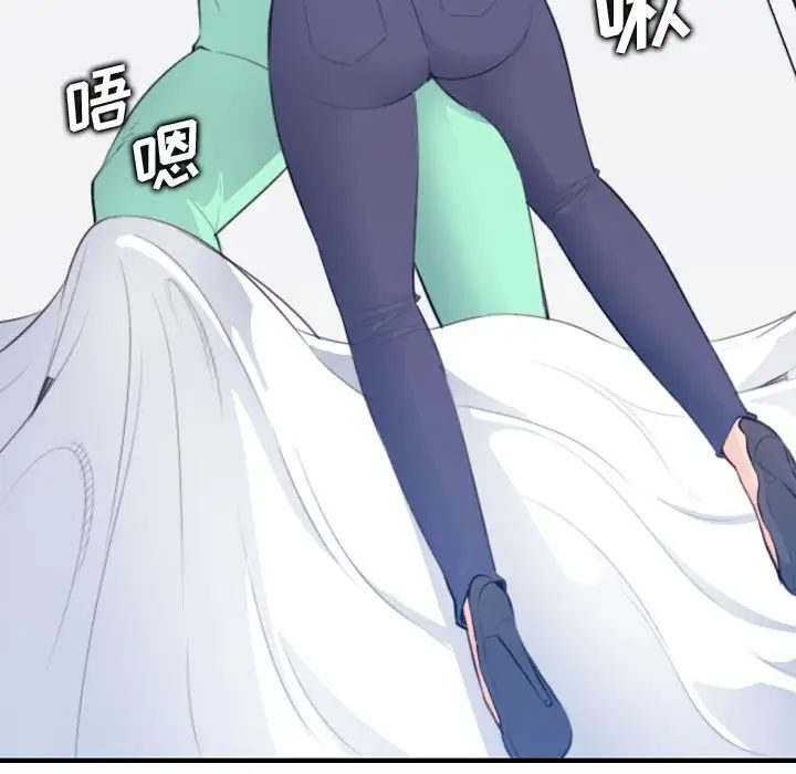 媽媽是女大學生第17话