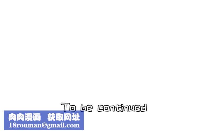 媽媽是女大學生第17话