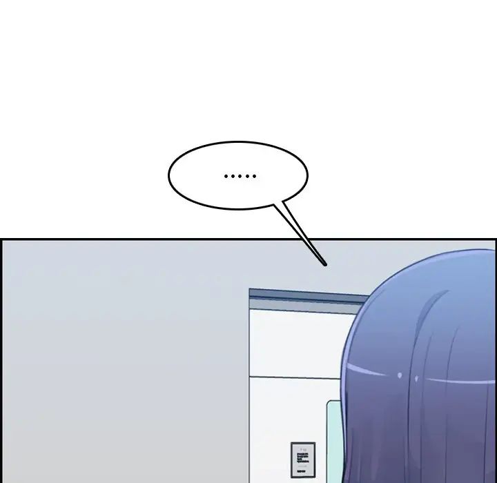 媽媽是女大學生第18话