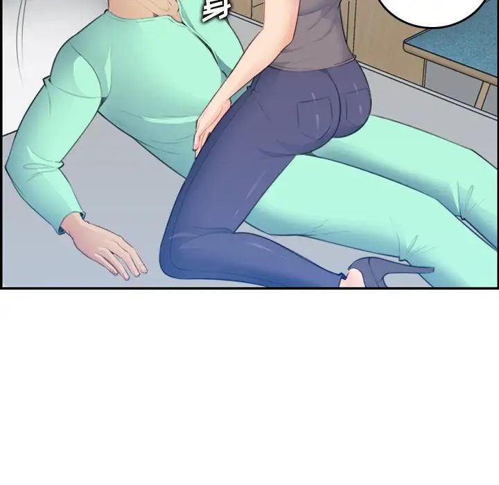 媽媽是女大學生第18话