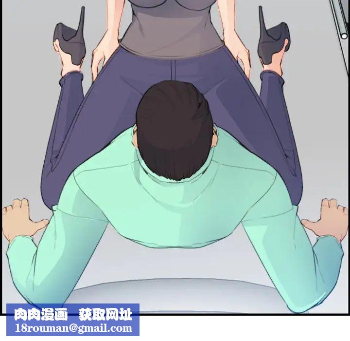 媽媽是女大學生第18话