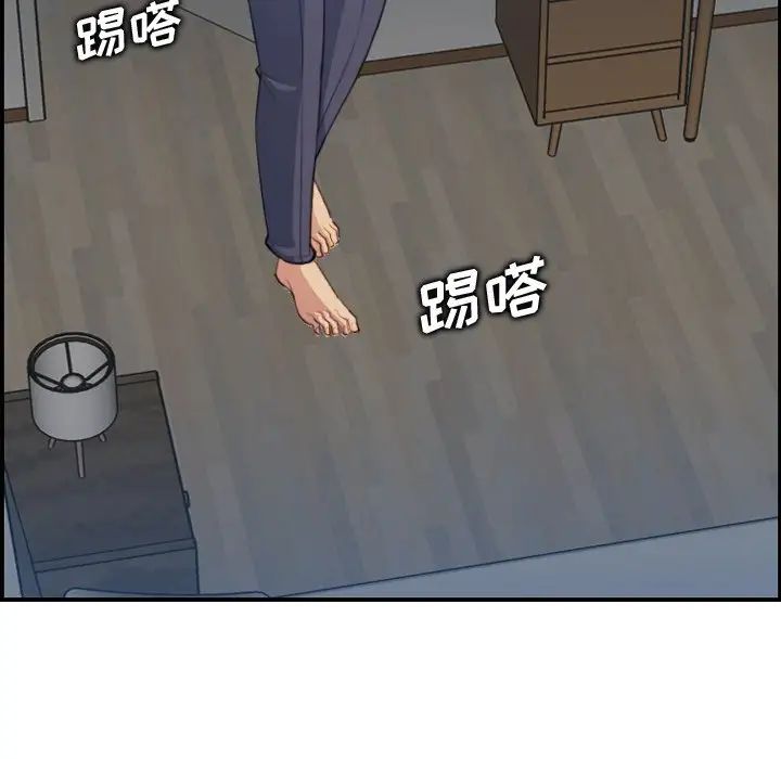妈妈是女大学生第18话