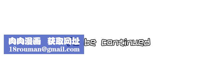 妈妈是女大学生第18话