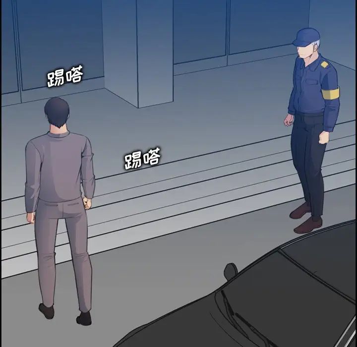 妈妈是女大学生第19话