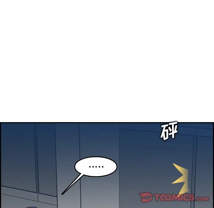 妈妈是女大学生第19话