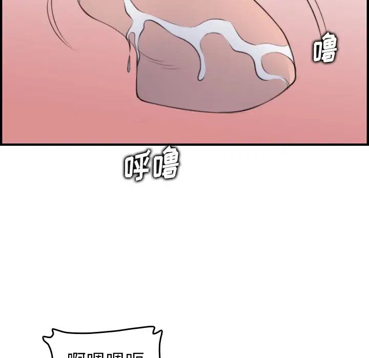 妈妈是女大学生第19话