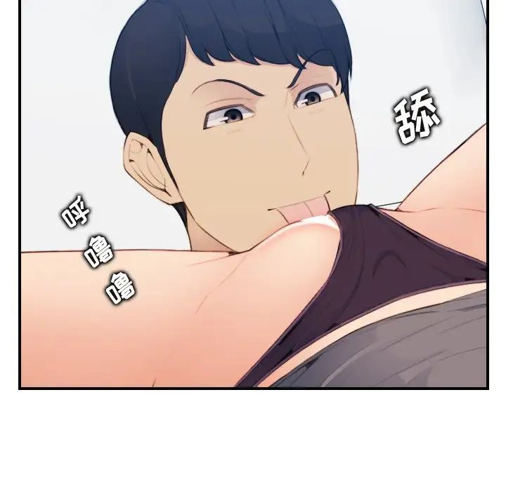 妈妈是女大学生第19话