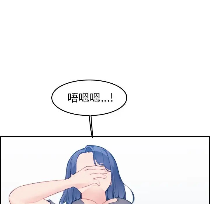 妈妈是女大学生第19话