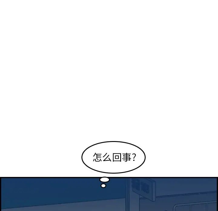 妈妈是女大学生第19话