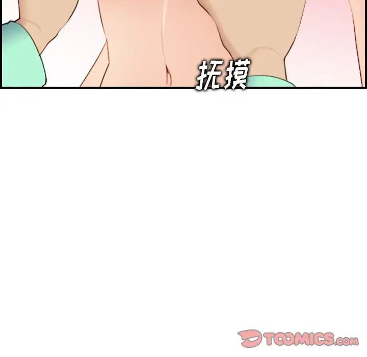 妈妈是女大学生第20话