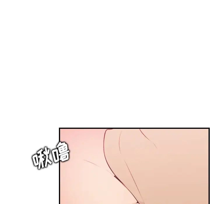 妈妈是女大学生第20话