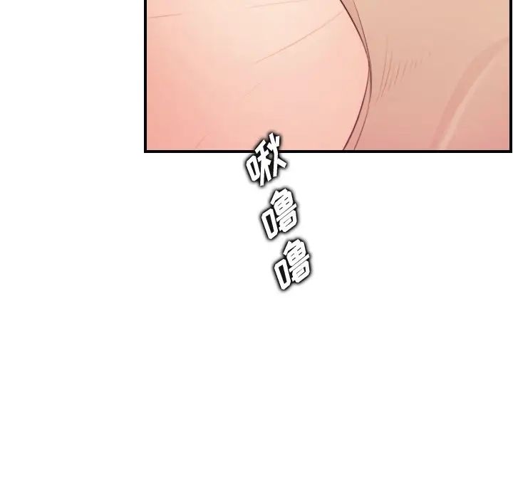 妈妈是女大学生第20话