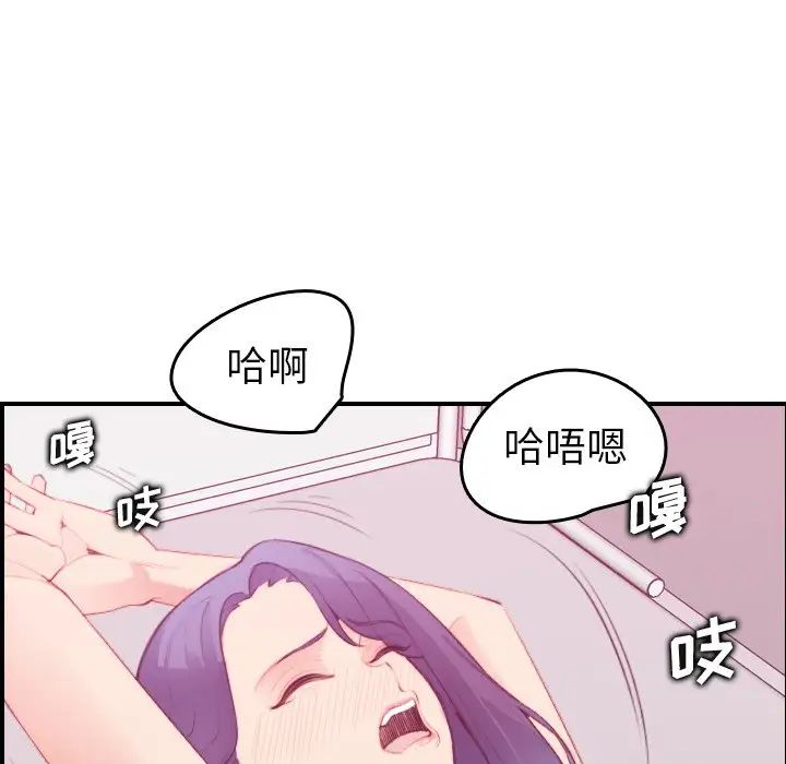 妈妈是女大学生第21话