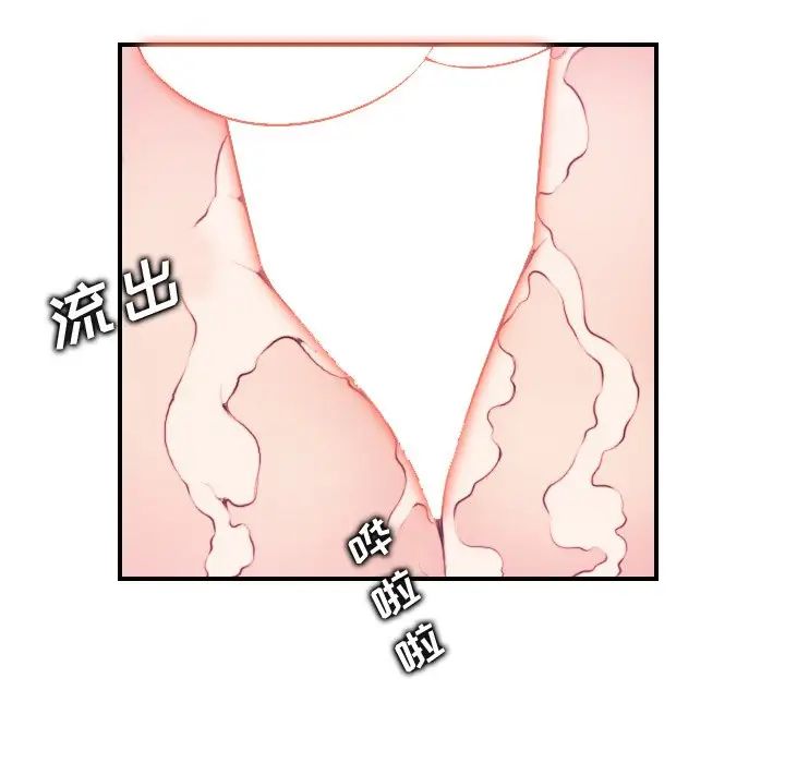 妈妈是女大学生第21话