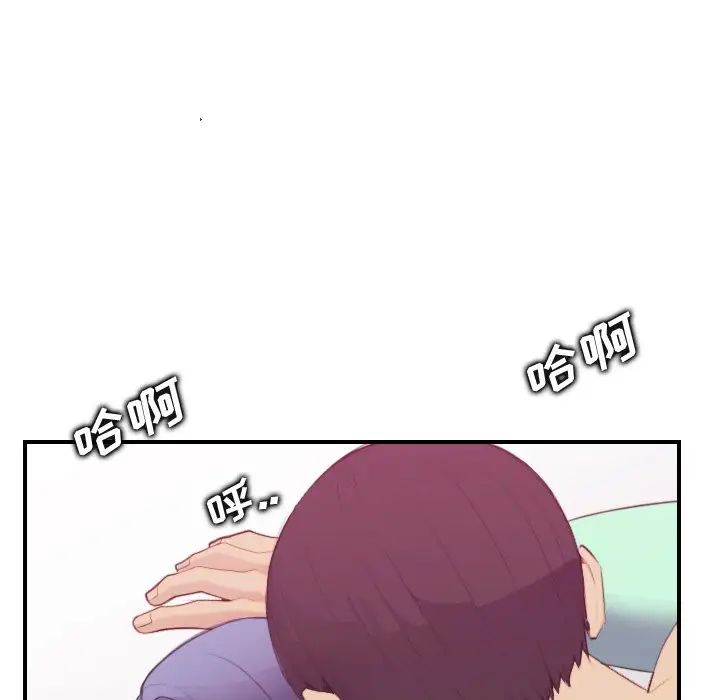 妈妈是女大学生第21话