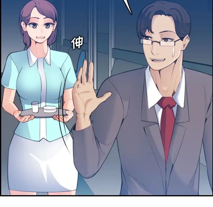 妈妈是女大学生第21话