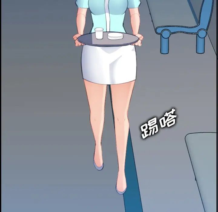 妈妈是女大学生第21话